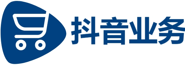 业务下单平台,抖音点赞链接入口(免费),抖音点赞平台
